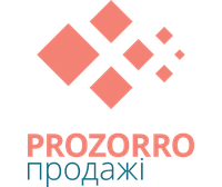 Prozorro.sale